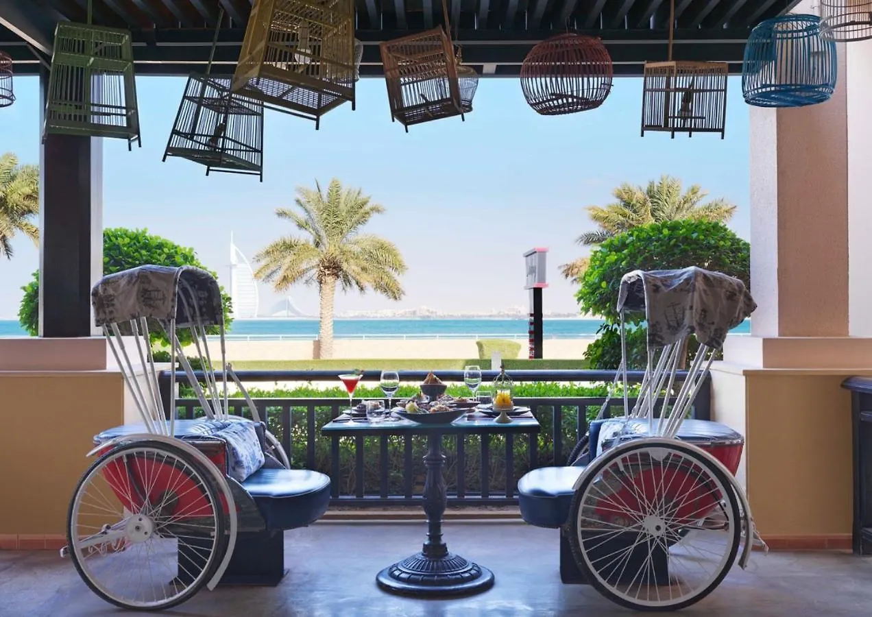 Luxury 5-Star Palm Resort Dubai